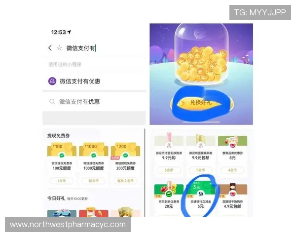 最新老虎机手机下载可提现支付宝版本，支持多种支付方式轻松提现